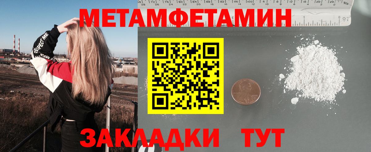 Хасавюрт  ОМГ ОМГ ONION  Вход с VPN  АМФ VHQ 