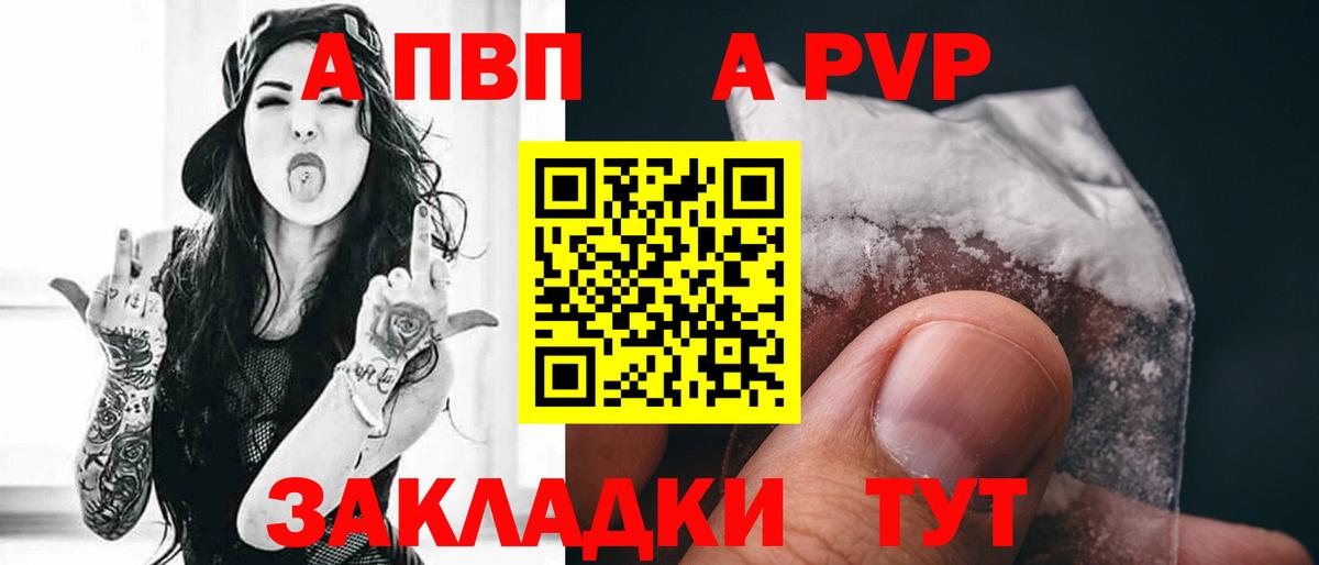 Alfa_PVP СК КРИС  А ПВП  Хасавюрт  Вход с VPN 