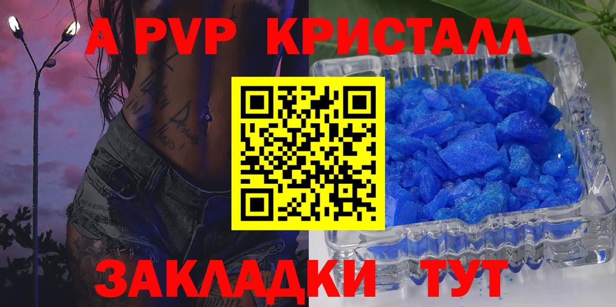 Alfa_PVP СК Хасавюрт
