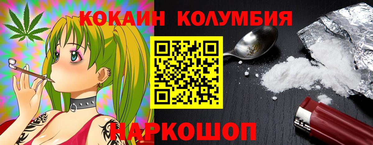 COCAIN 97% Хасавюрт