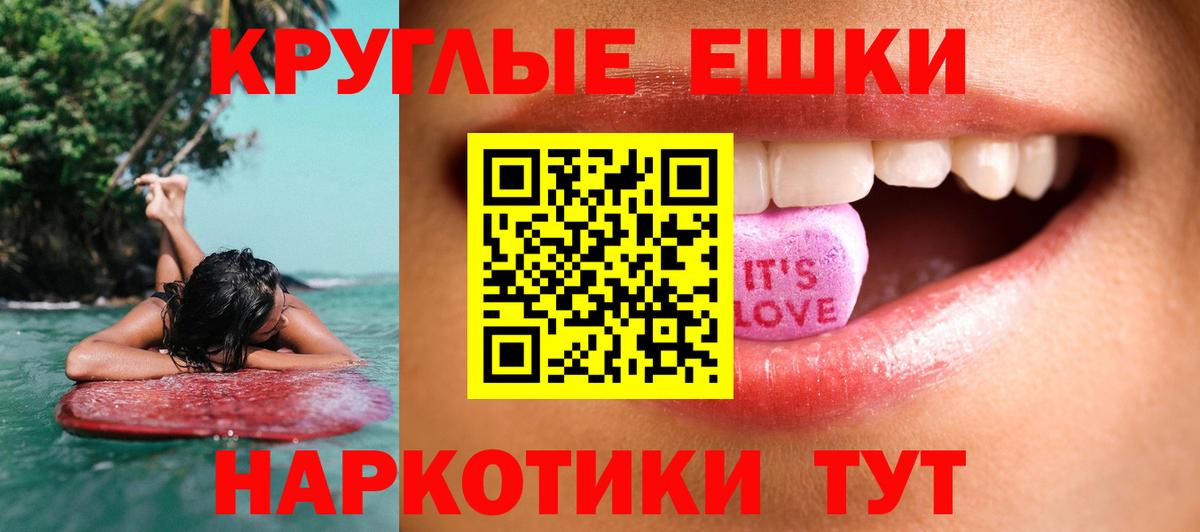 Хасавюрт  это формула  Вход с VPN  Экстази диски  Ecstasy 