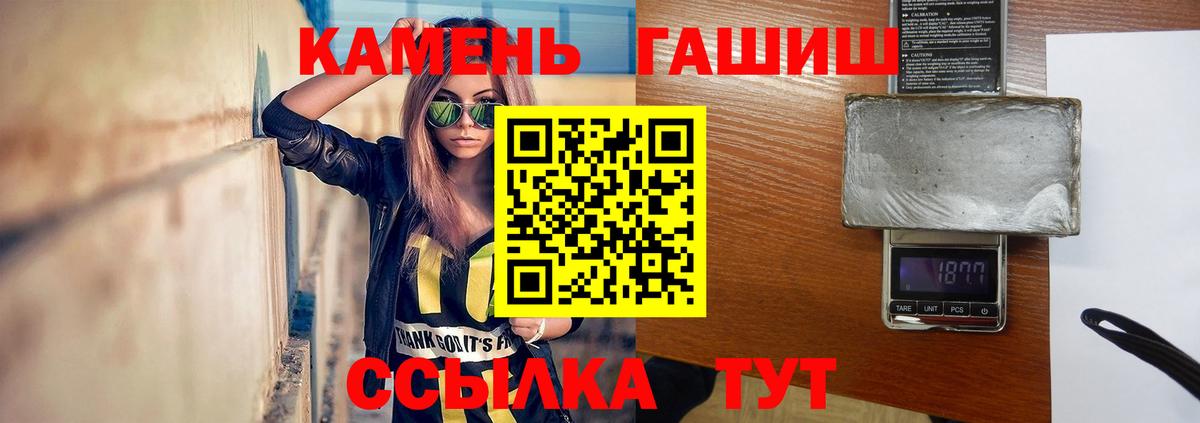 Гашиш hashish Хасавюрт
