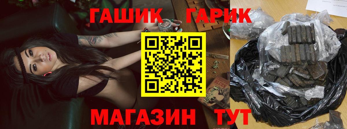 Хасавюрт  Гашиш  Вход с VPN  ГАШИШ индика сатива  ГАШИШ убойный 