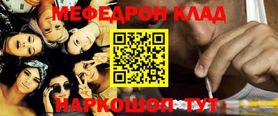 стафф Мариинск