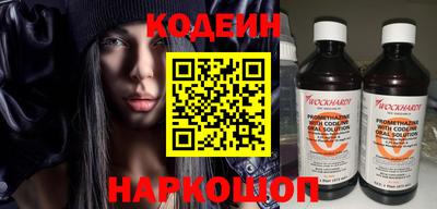 стафф Мариинск