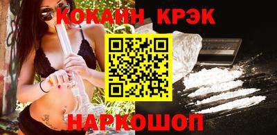 стафф Мариинск