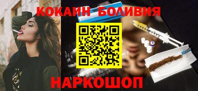 амф Малоярославец