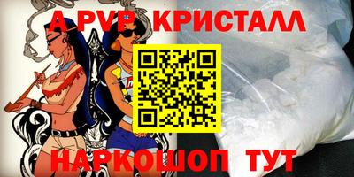 амф Малоярославец