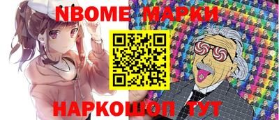 стафф Мариинск