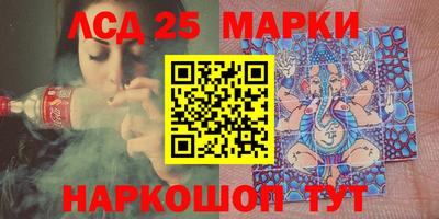 амф Малоярославец