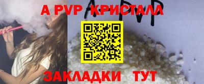 стафф Мариинск