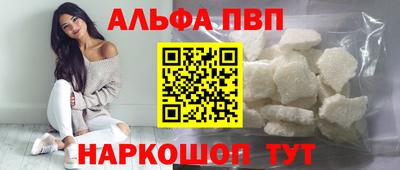 стафф Мариинск