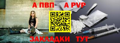 амф Малоярославец