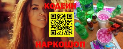 стафф Мариинск