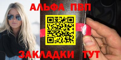 стафф Мариинск