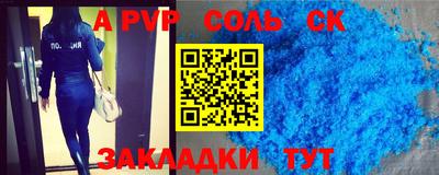 стафф Мариинск