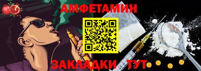 амф Малоярославец