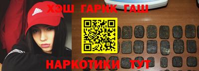 стафф Мариинск