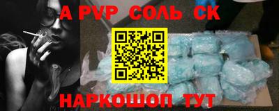 амф Малоярославец