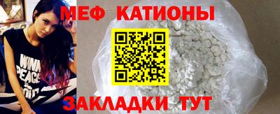 стафф Мариинск