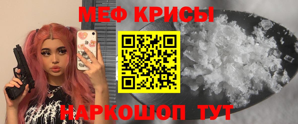 Мефедрон  Меф 4 MMC  МЯУ-МЯУ mephedrone  Вход с VPN  Хасавюрт 