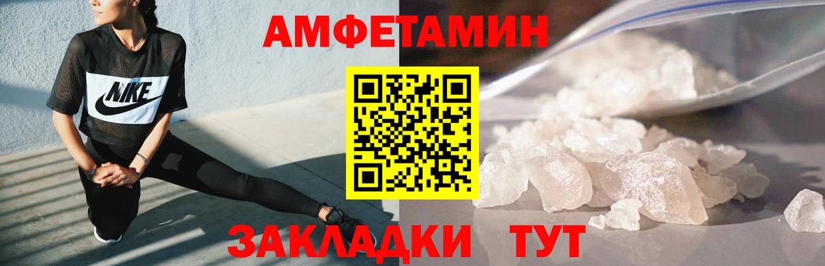 Первитин винт Хасавюрт