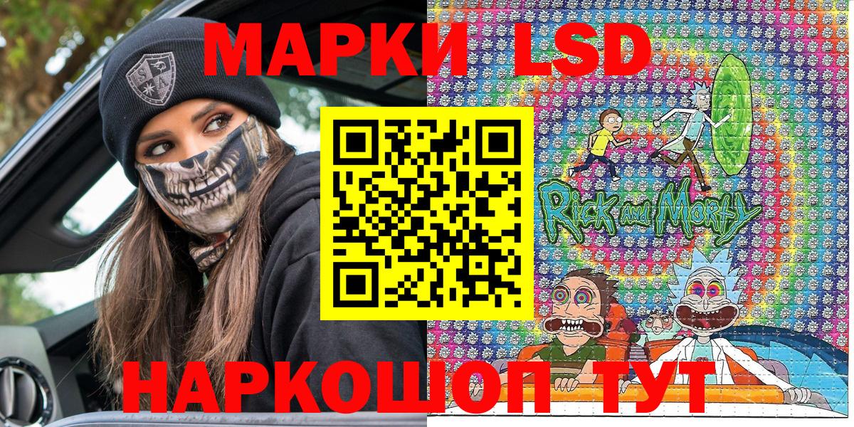 Марки NBOMe 1,5мг  Вход с VPN  Марки NBOMe 1,5мг  Хасавюрт 