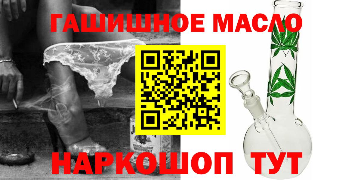 где можно купить наркотик  Вход с VPN  Хасавюрт  Дистиллят ТГК жижа 