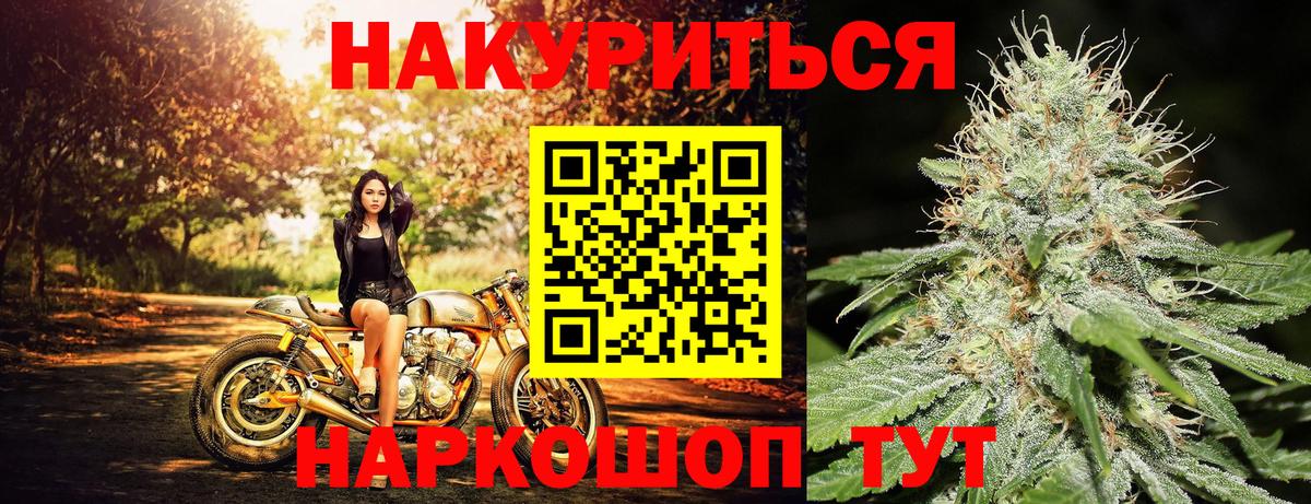 Бошки Шишки ГИДРОПОН Хасавюрт